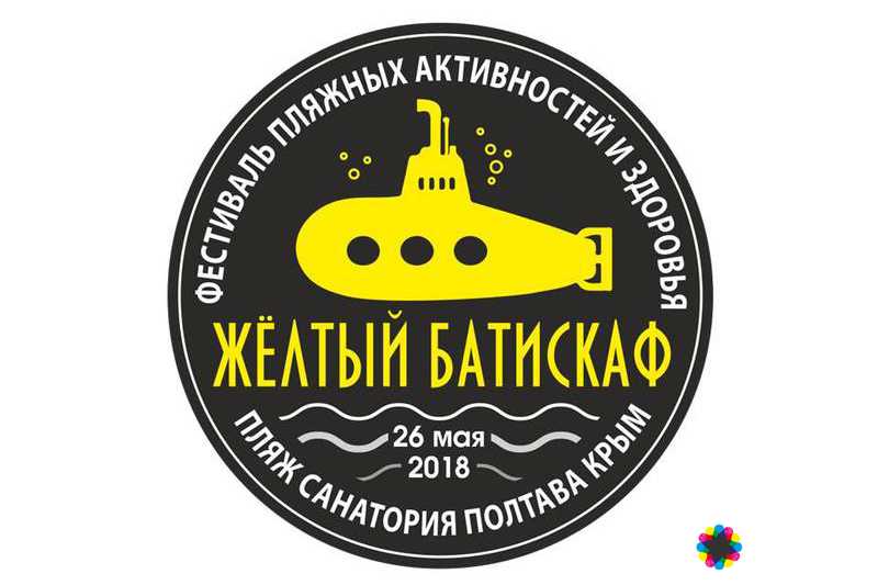 Батискаф Магазин Подводного Снаряжения В Москве Адрес