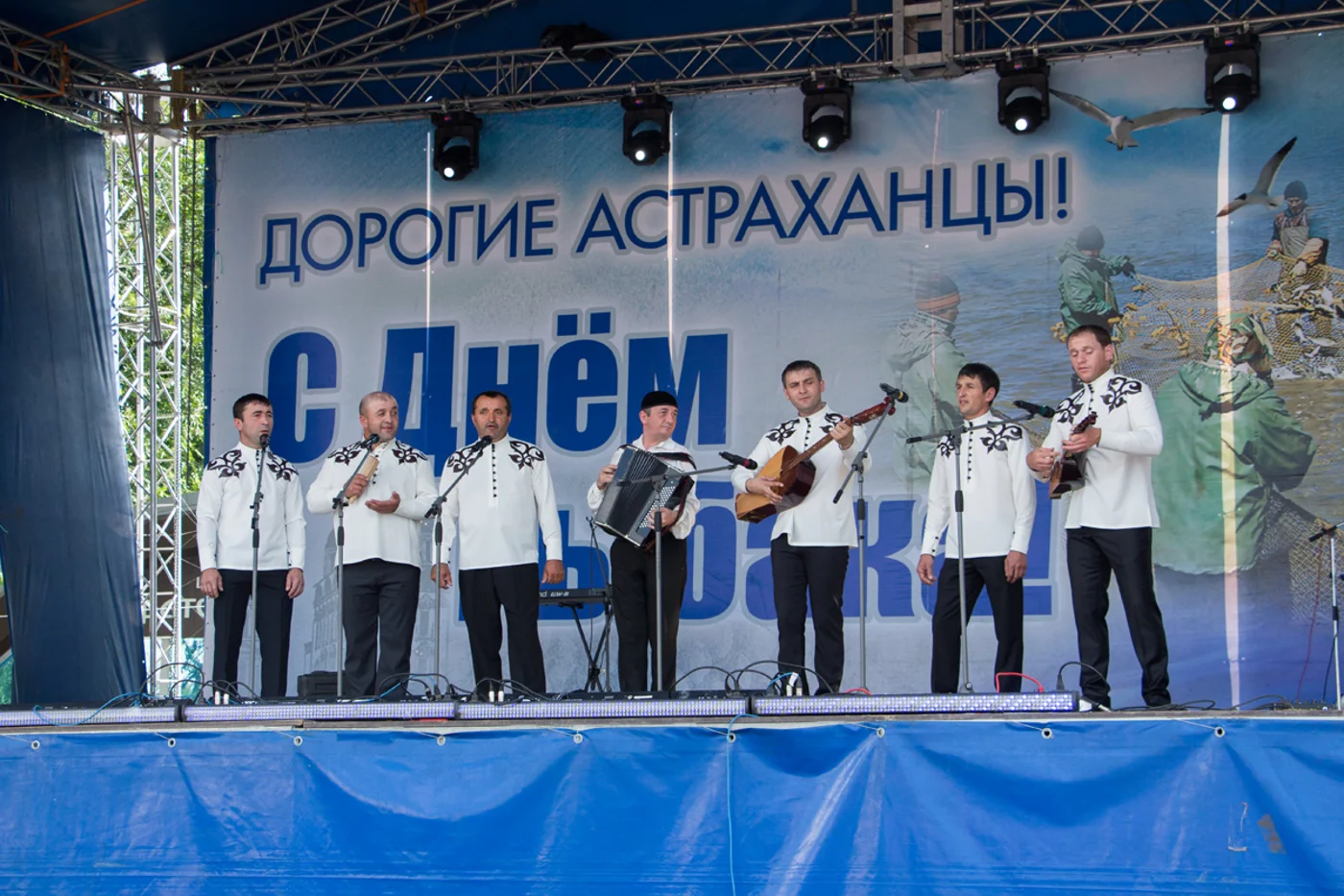 День рыбака 