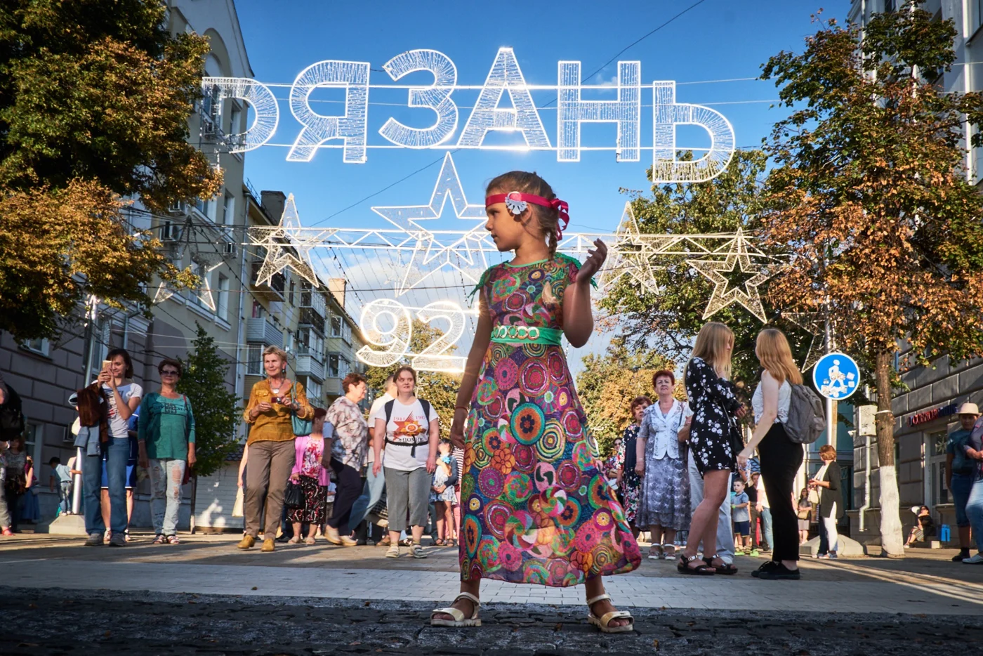 Международный Форум древних городов