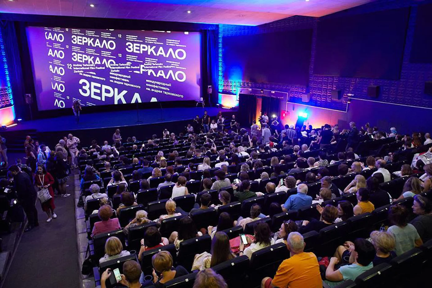 Международный  кинофестиваль им. А. Тарковского «Зеркало»