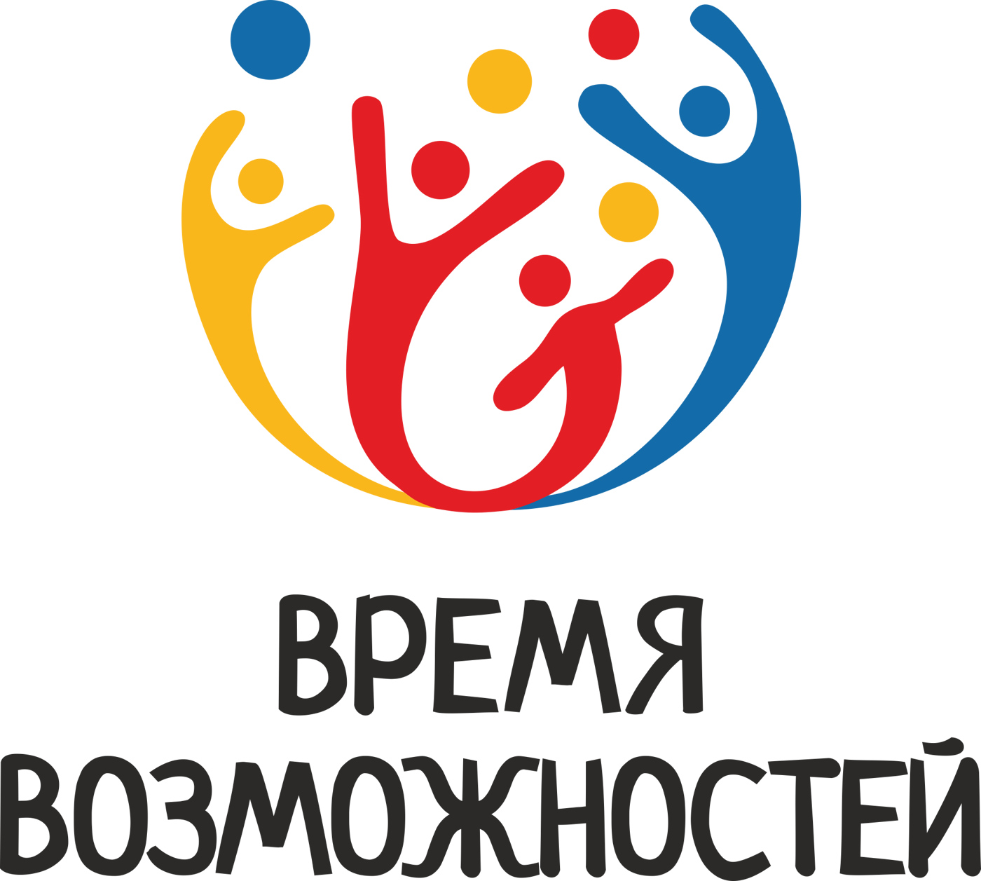 Фестиваль "Время возможностей"