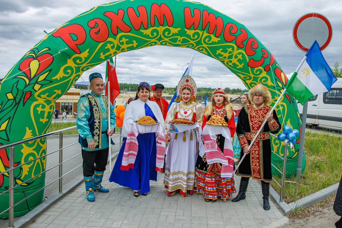 Национальный праздник «Сабантуй»