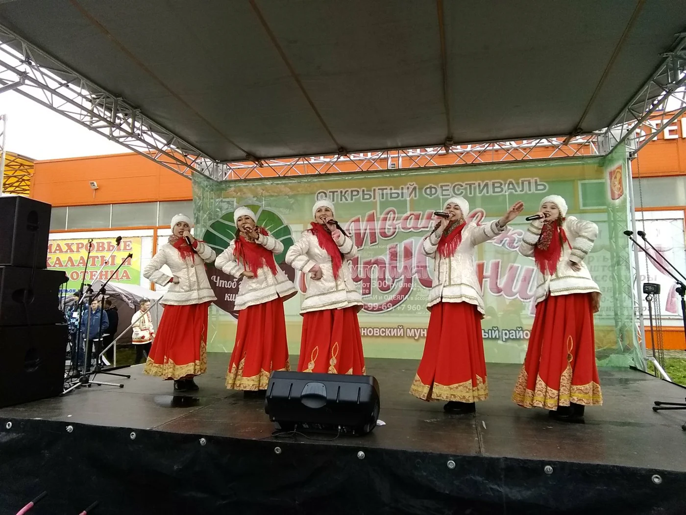 Открытый фестиваль «Ивановский капустник»