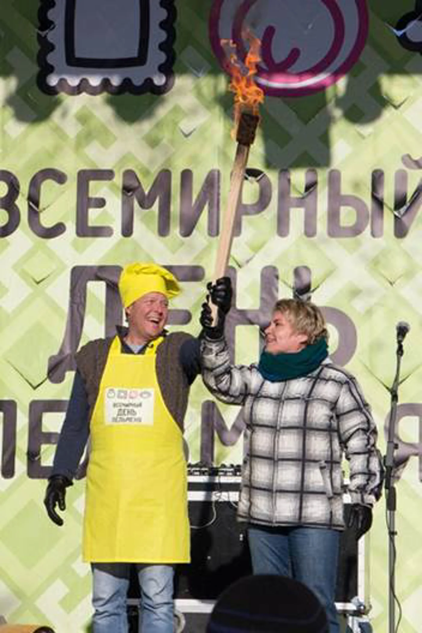 Ежегодный фестиваль «Всемирный день пельменя»