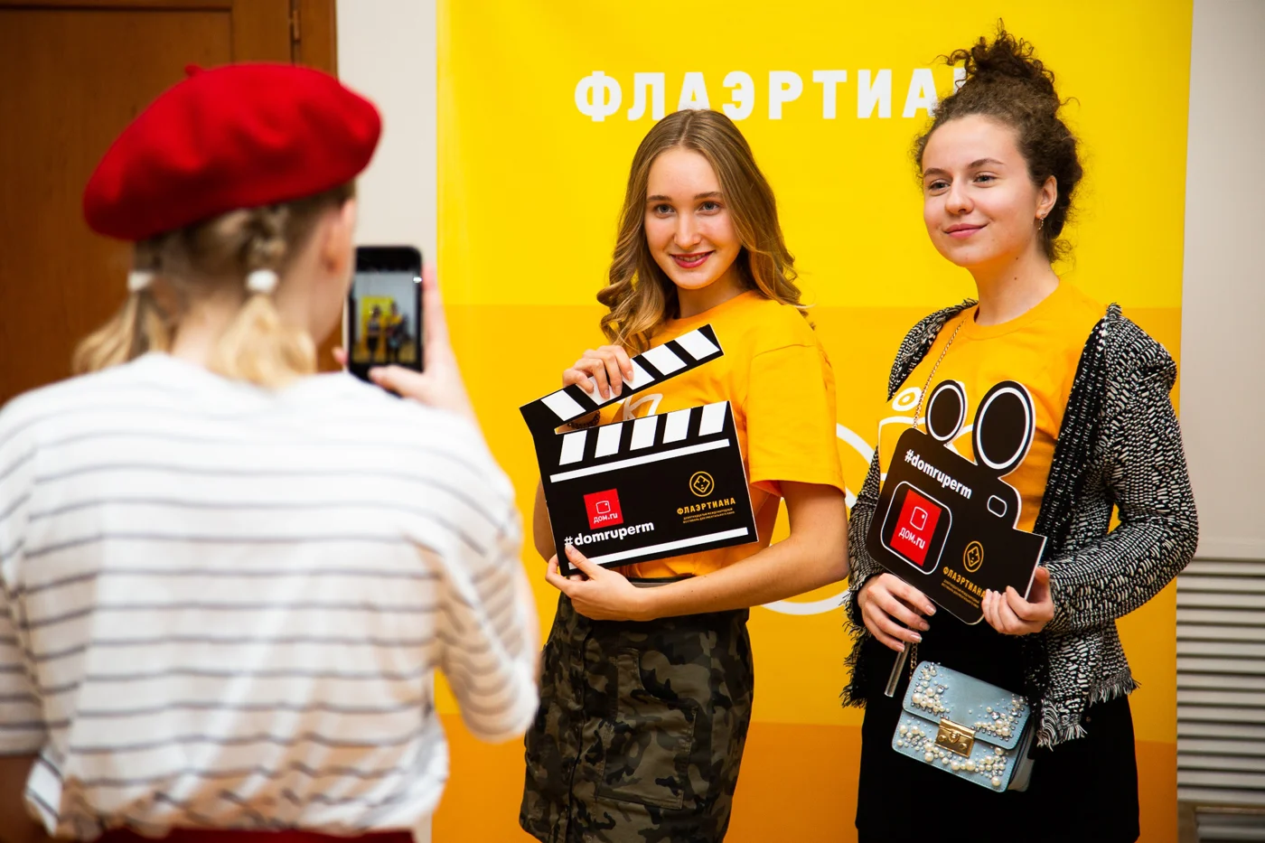 Международный фестиваль документального кино «Флаэртиана»