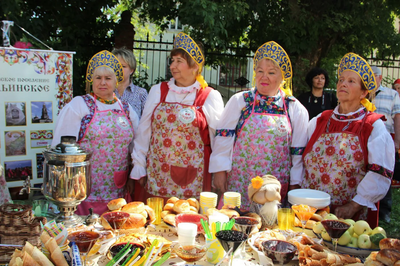 Фестиваль «ВАР-ВАРЕНЬЕ»