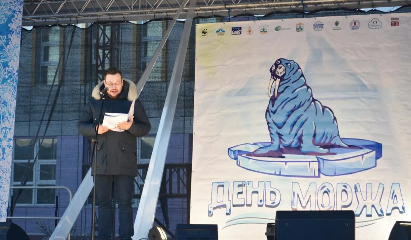 Экологический фестиваль «День моржа»