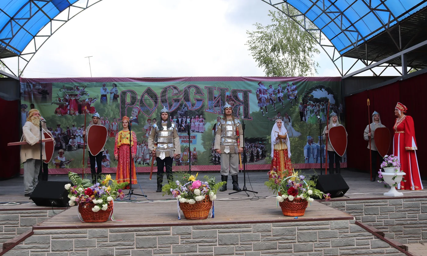 Праздник славянской письменности и культуры «На земле Бояна»