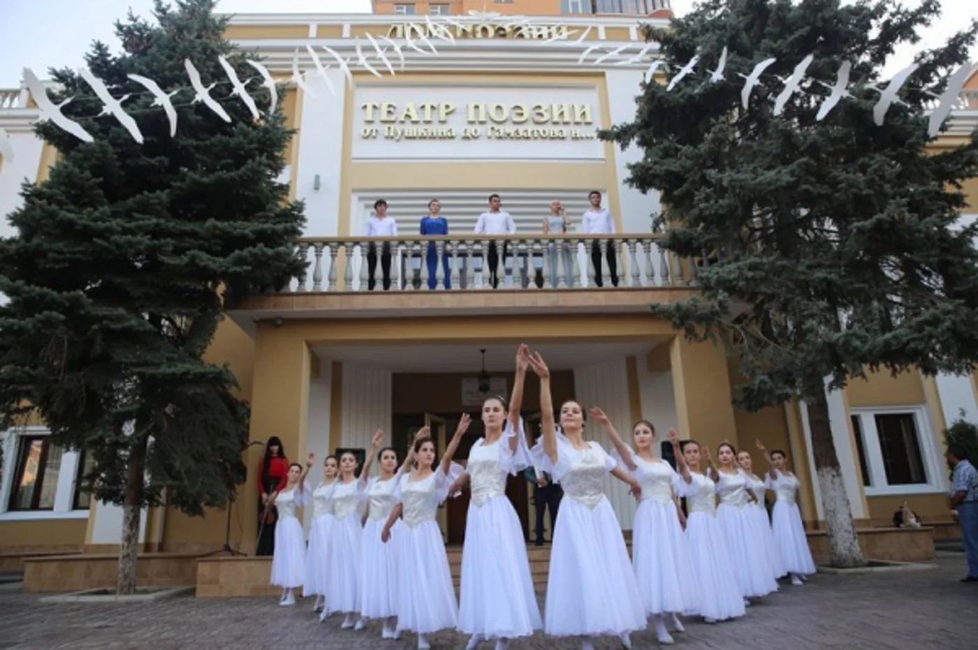 Международный Гамзатовский фестиваль «Дни белых журавлей»