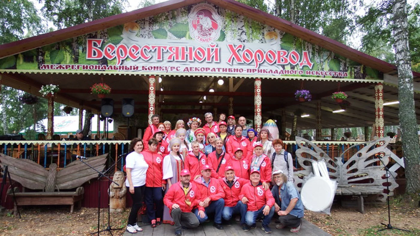 Международный фестиваль народных ремесел «Праздник топора»