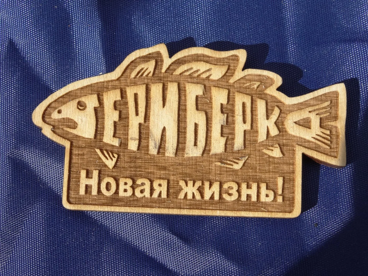 V Арктический фестиваль «Териберка. Новая жизнь», культурно-познавательное мероприятие