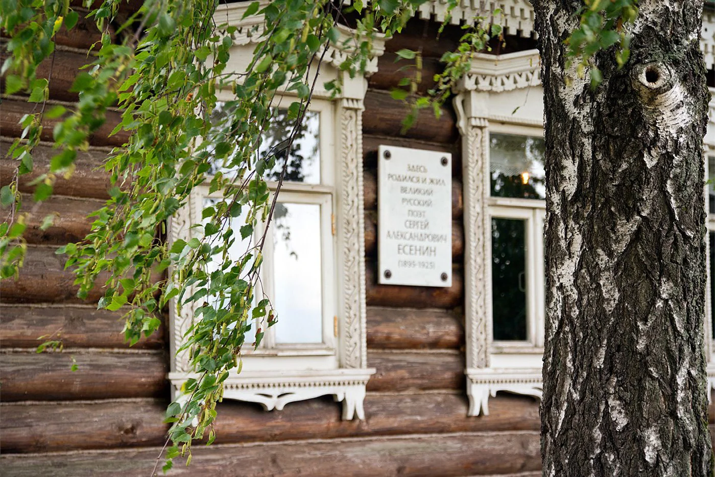 Всероссийский есенинский праздник поэзии