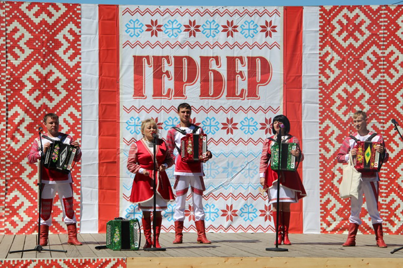 Областной праздник удмуртской культуры «ГЕРБЕР»