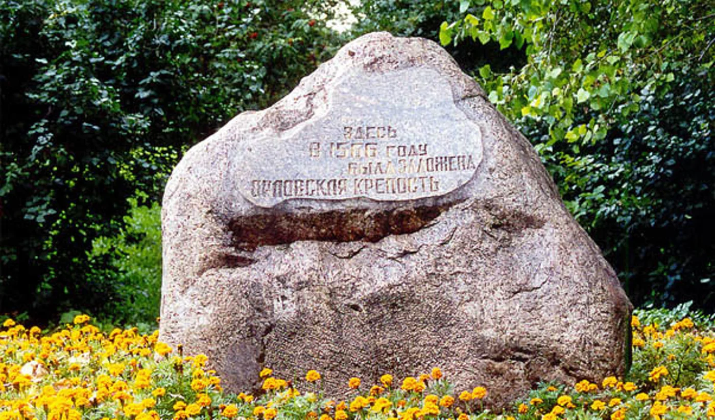 Историко-этнографический фестиваль  "Орловская крепость"