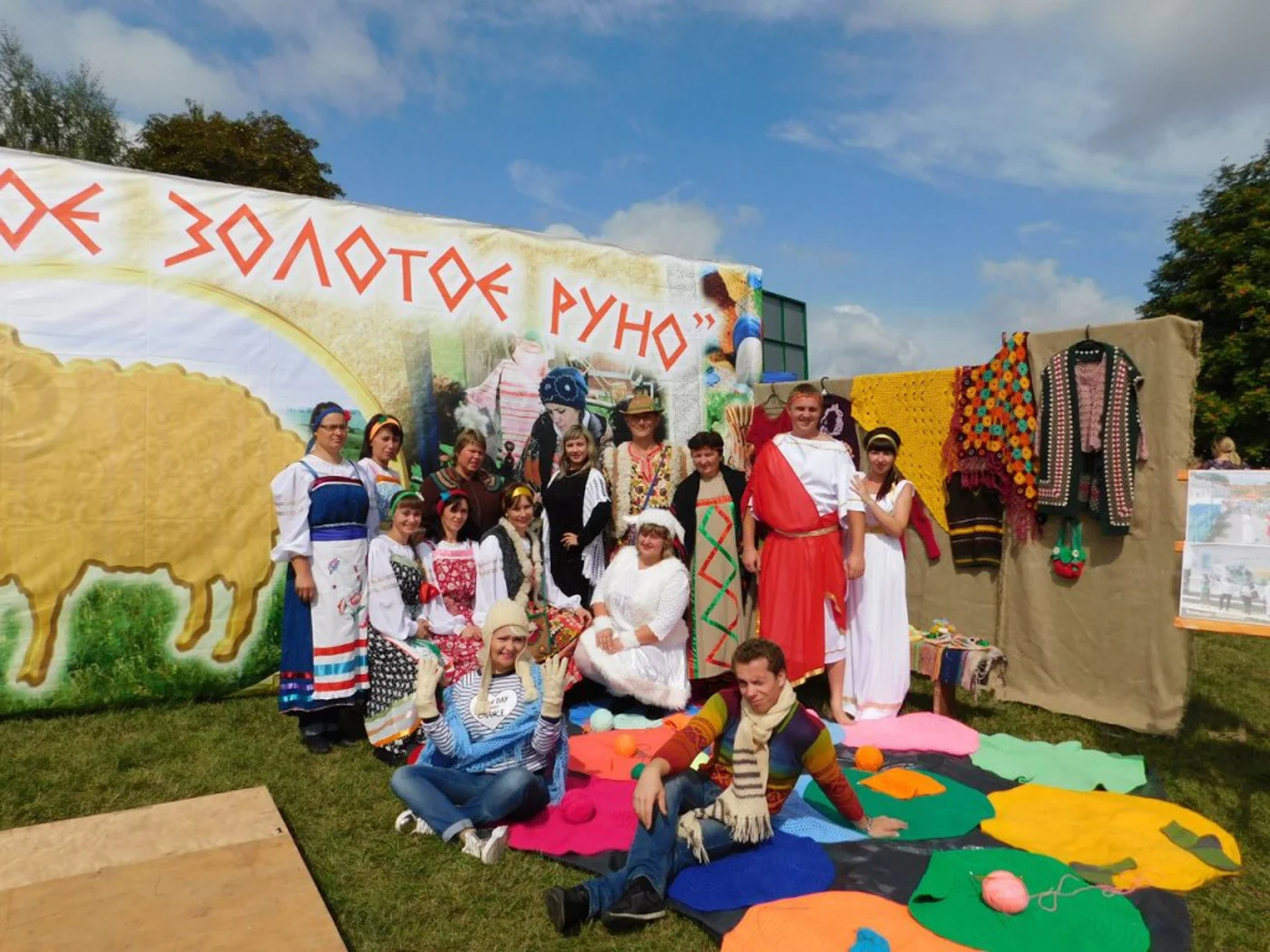 III районный фестиваль «Голофеевское золотое руно»