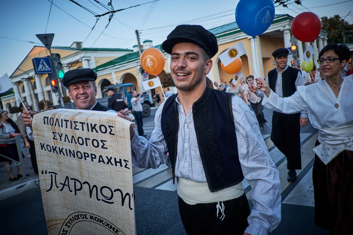 Международный Форум древних городов