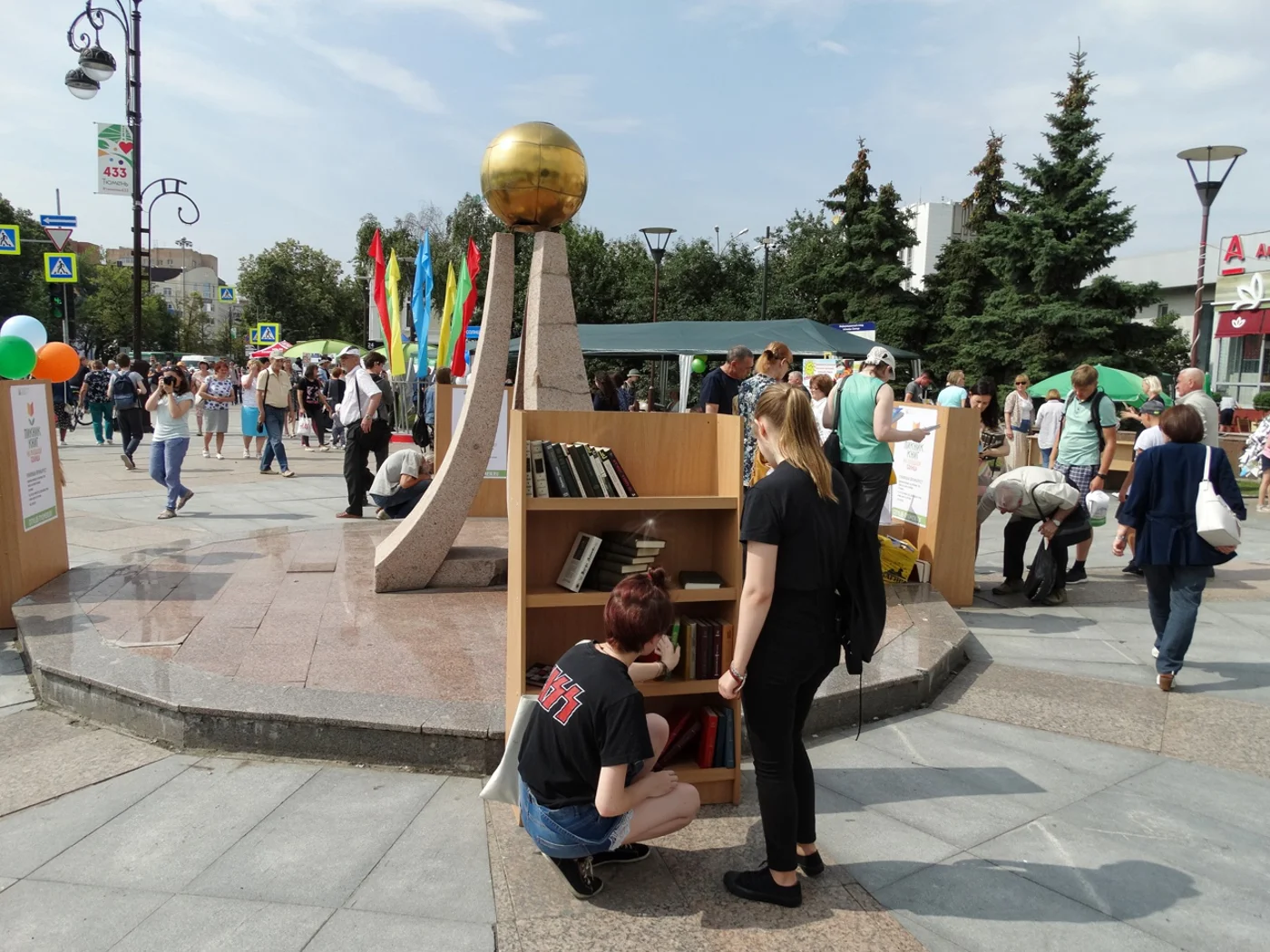 "Пикник книг на площади Солнца"