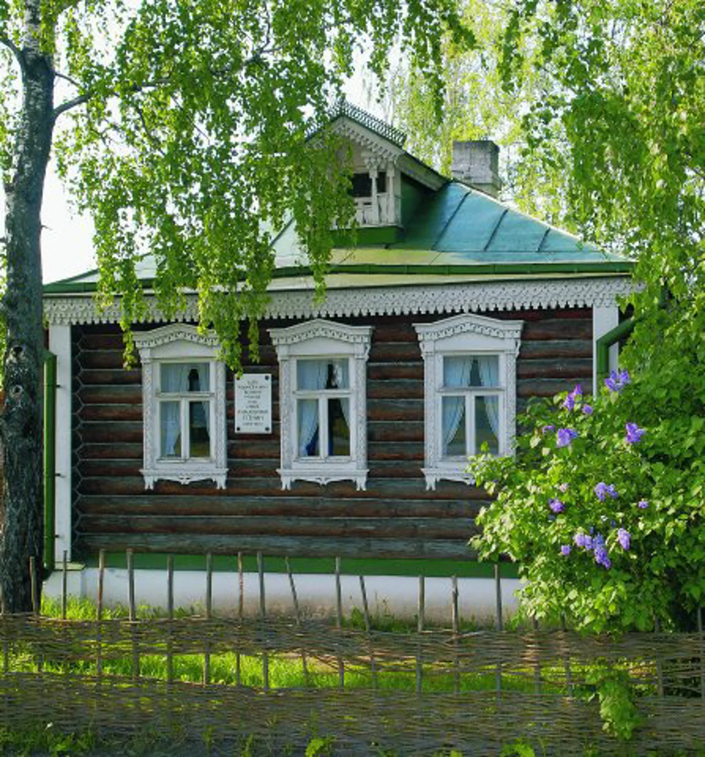 Праздник в честь Дня рождения Государственного музея-заповедника Сергея Есенина