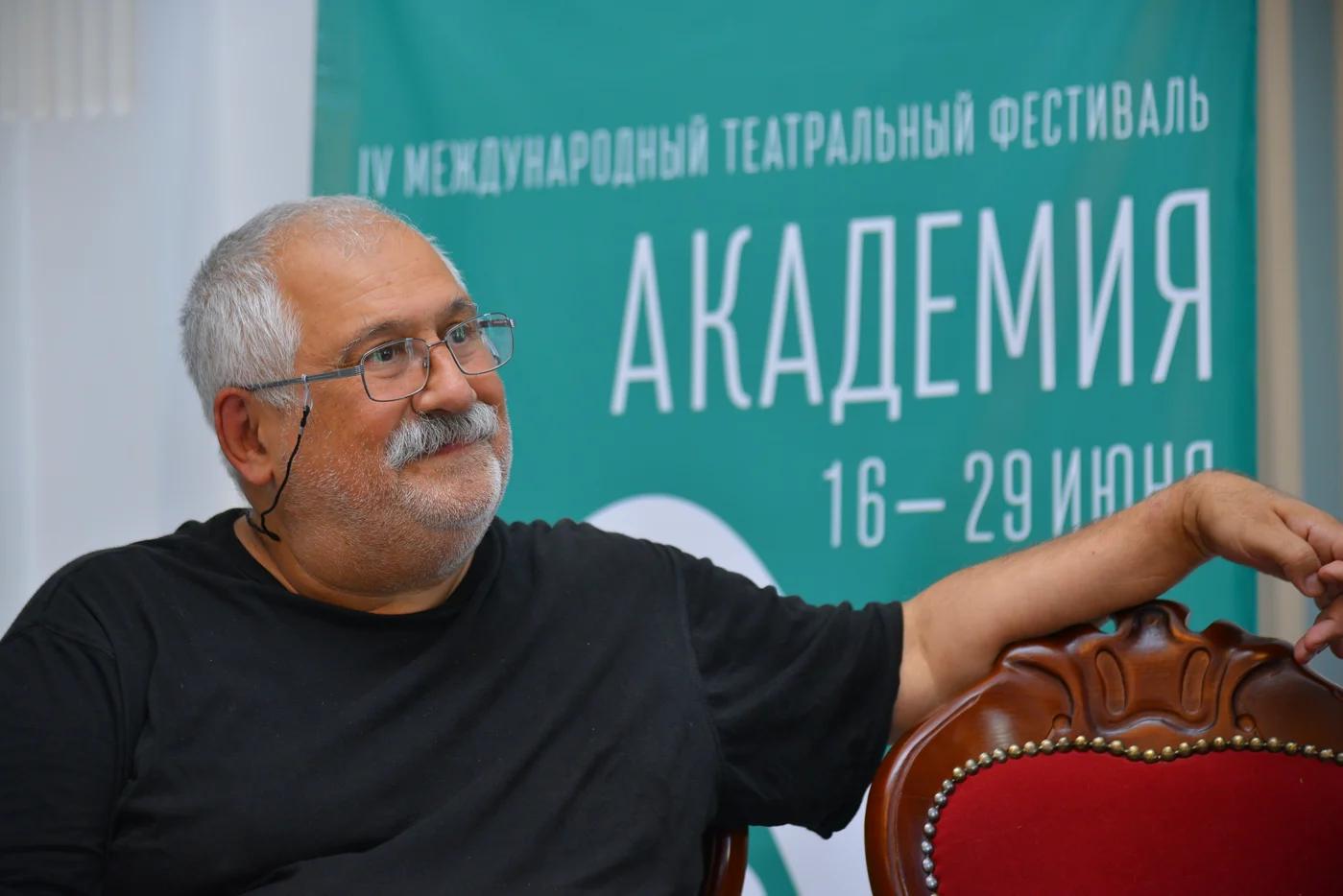 V Международный театральный фестиваль «Академия»