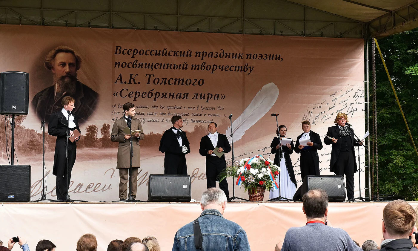Всероссийский праздник, посвященный творчеству Алексея Константиновича Толстого – «Серебряная Лира»