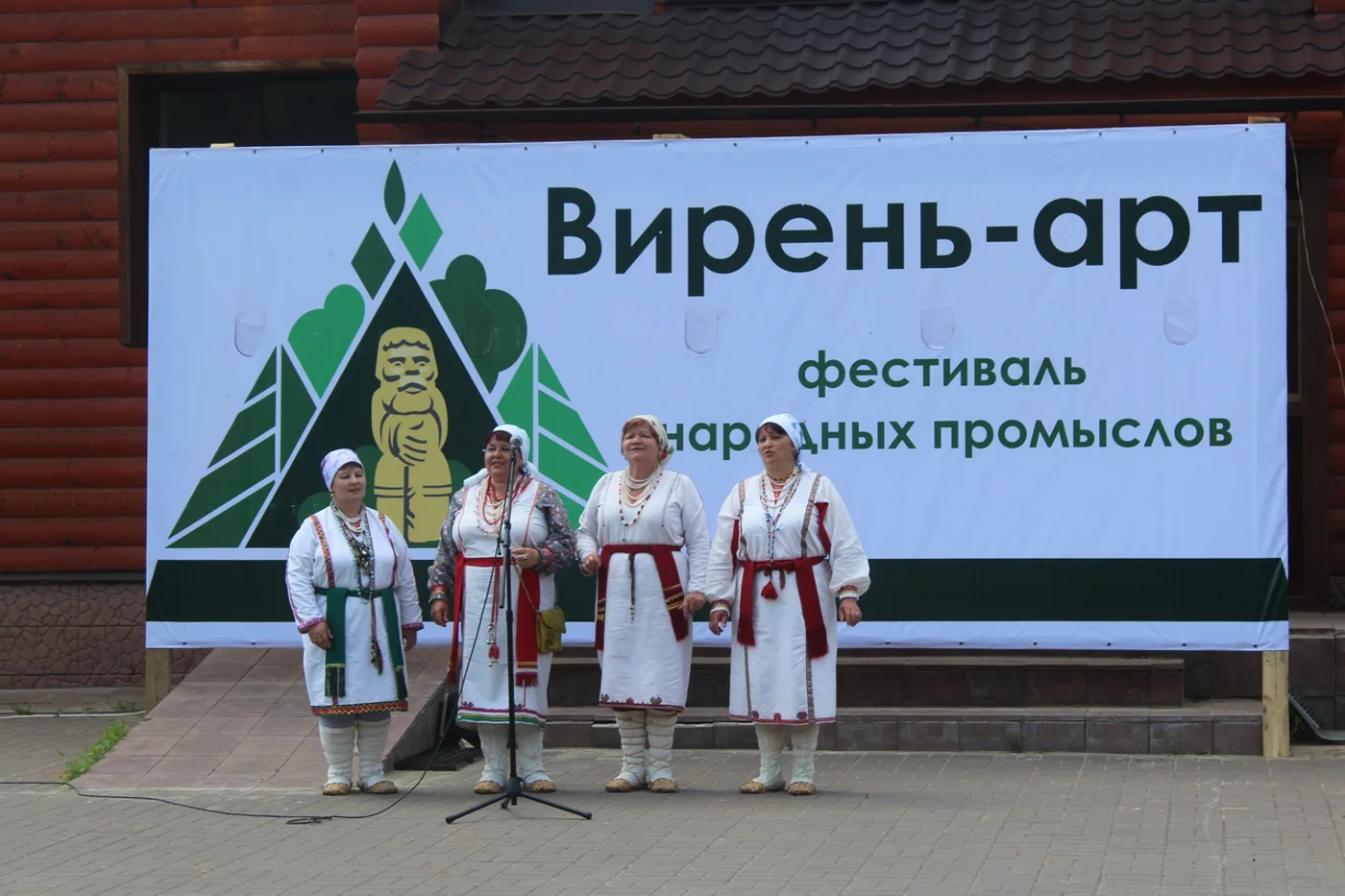 Фестиваль народных промыслов «Вирень-арт»
