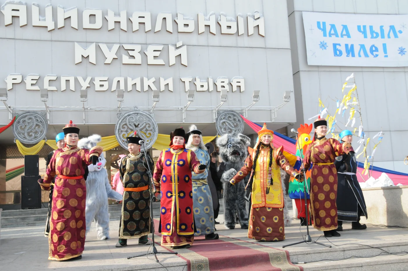 Шагаа – национальный тувинский праздник Нового года
