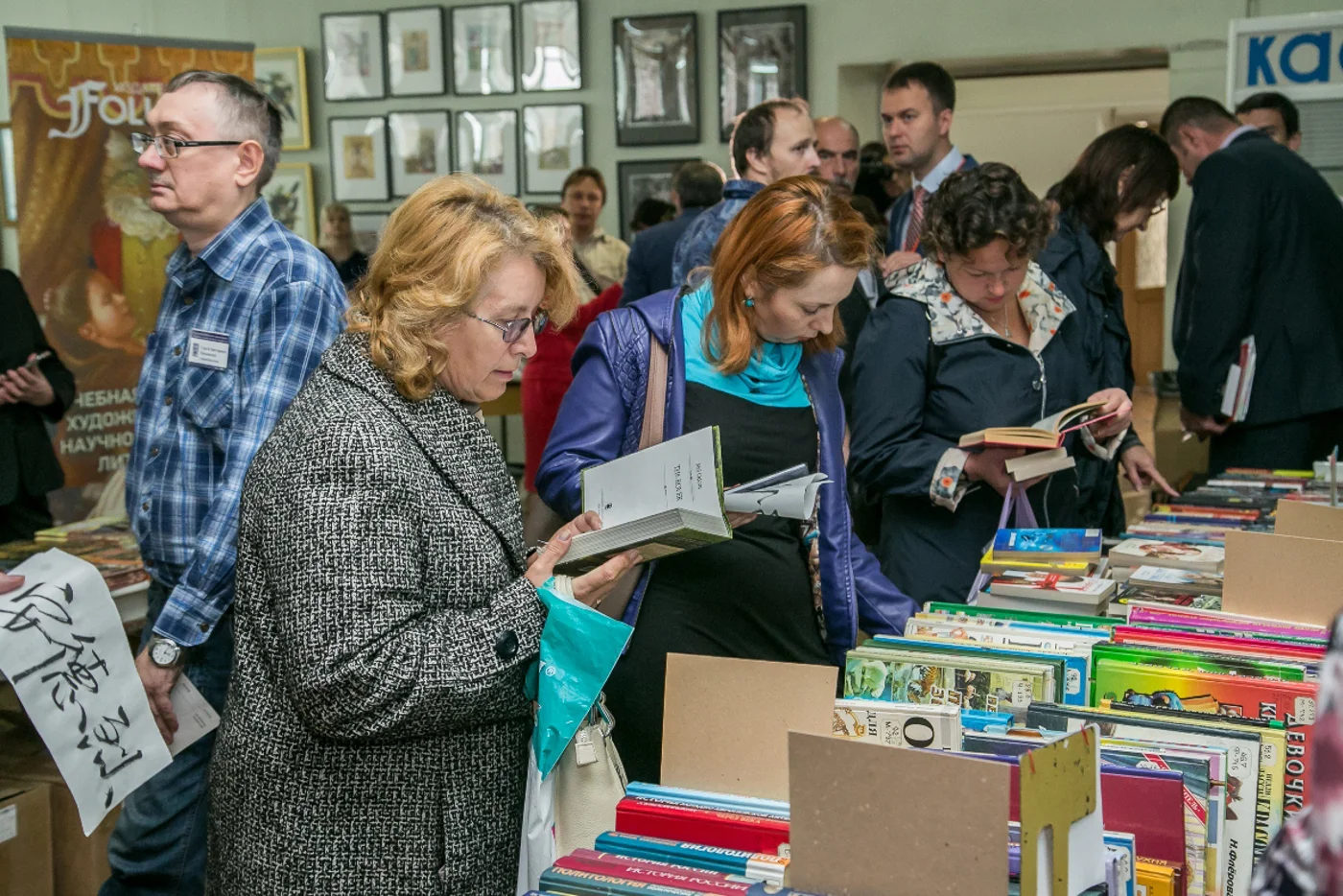 Международный фестиваль «Книжная Сибирь» 