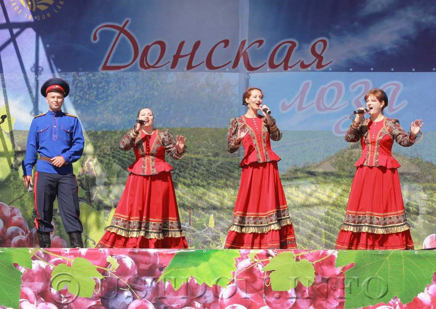 Фестиваль «Донская лоза»