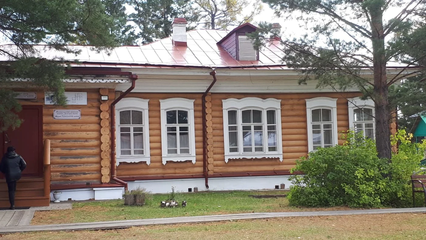 Форум «Современное земство» 
