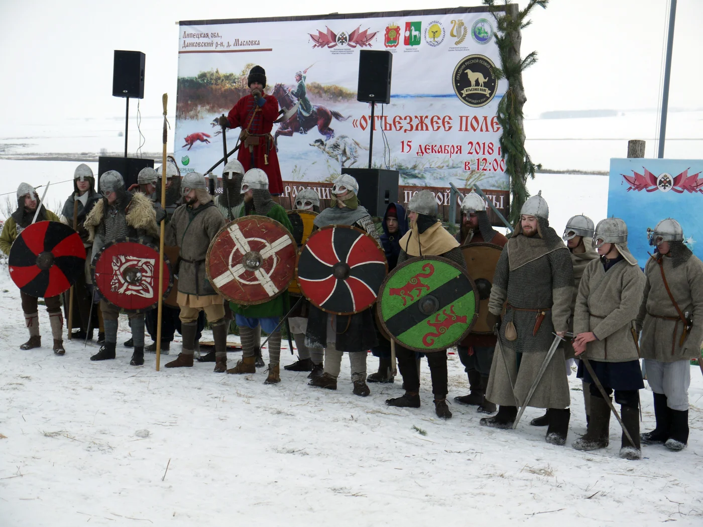 Праздник русской псовой охоты «Отъезжее поле» 