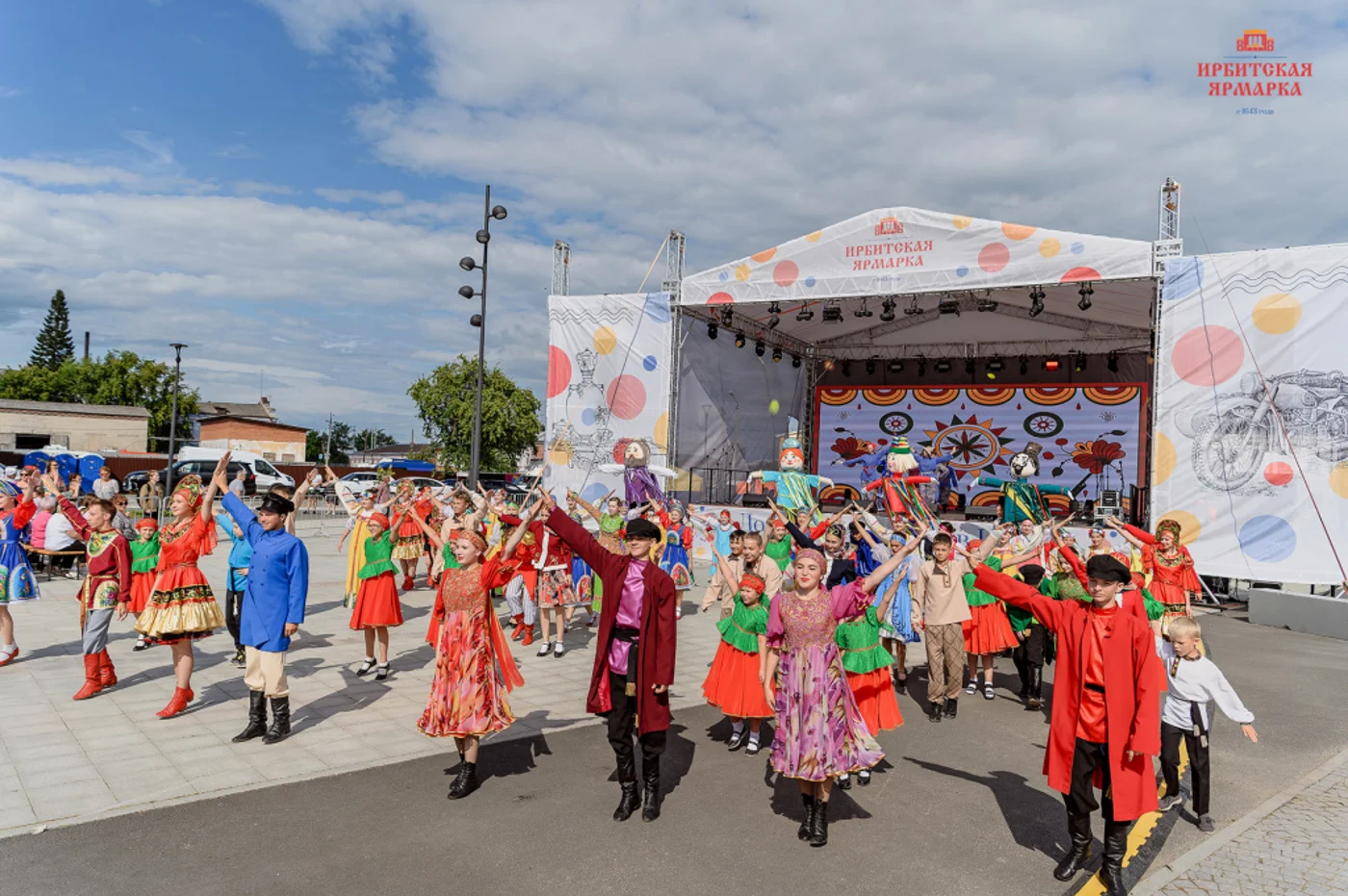 Межрегиональная выставка-ярмарка «Ирбитская ярмарка»