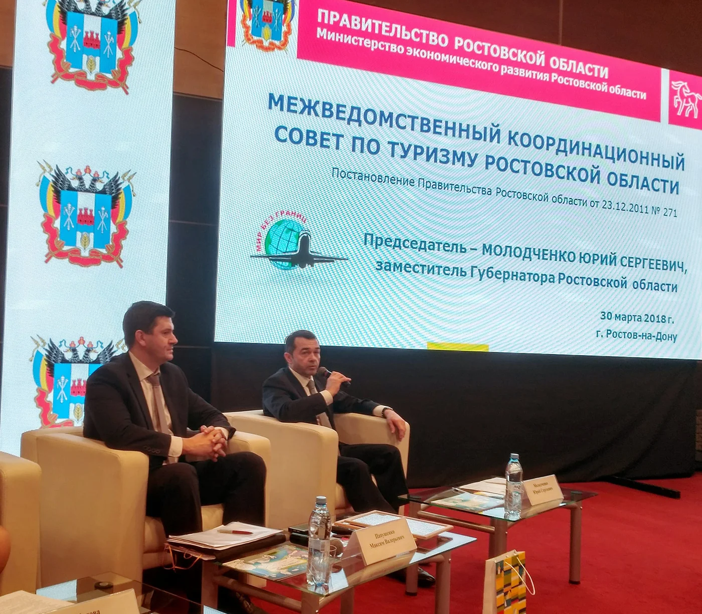 XXII Международный фестиваль туризма и отдыха "Мир без границ"