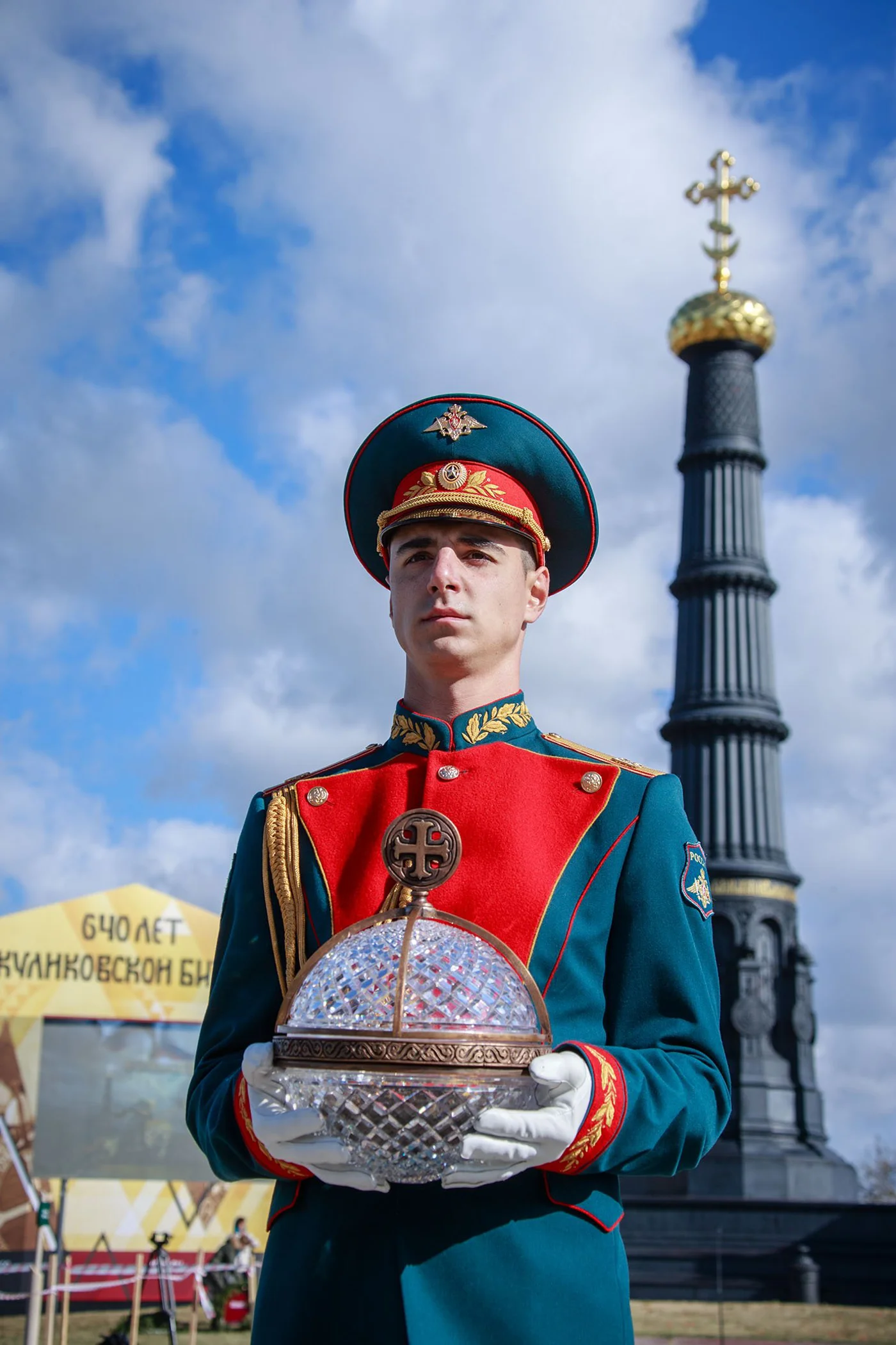 День воинской славы России. Празднование 641ой годовщины Куликовской битвы.