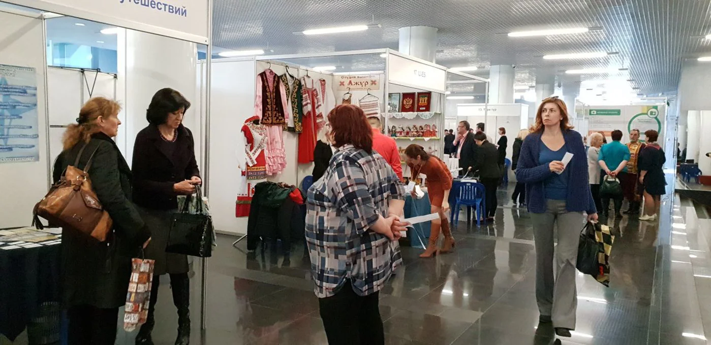 III Международная выставка «Туризм, отдых и оздоровление»