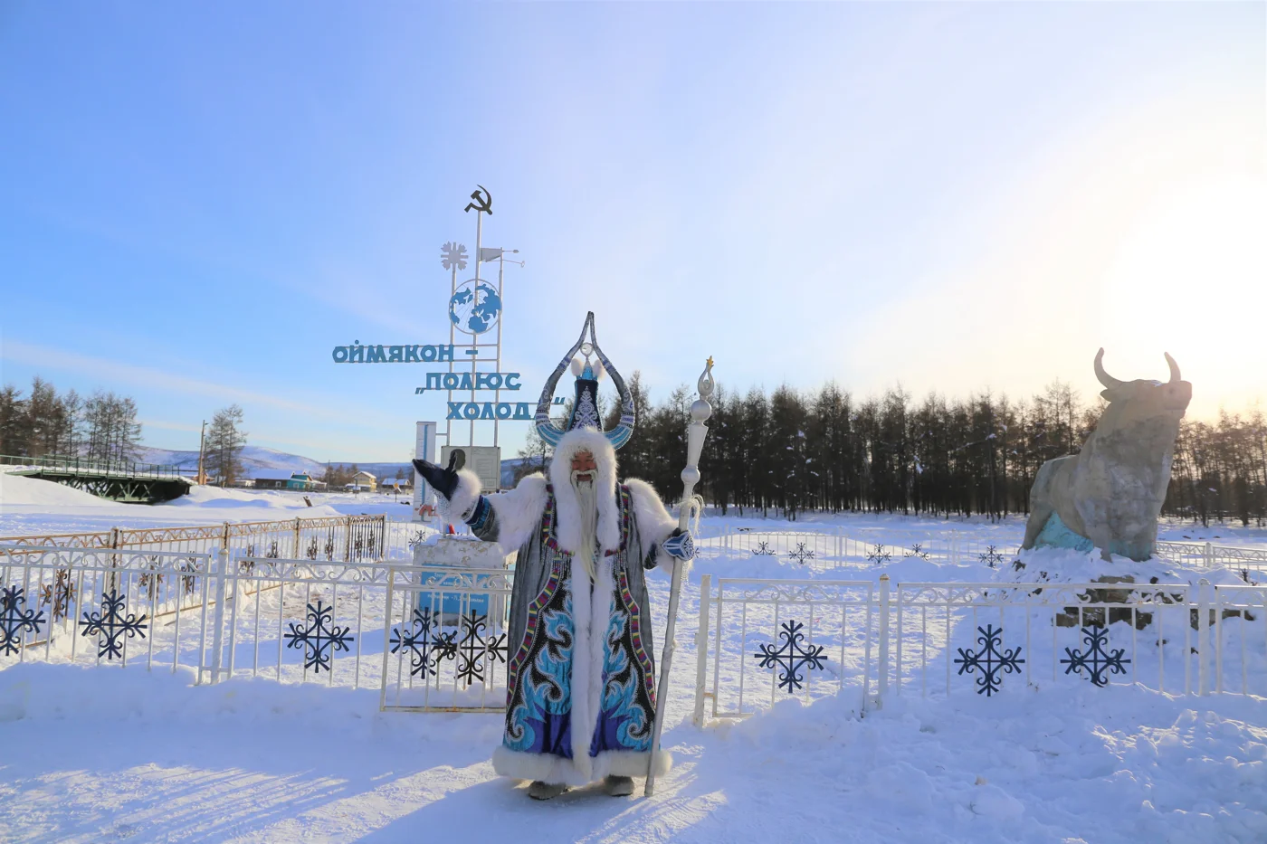 Фестиваль «Полюс Холода 2019»