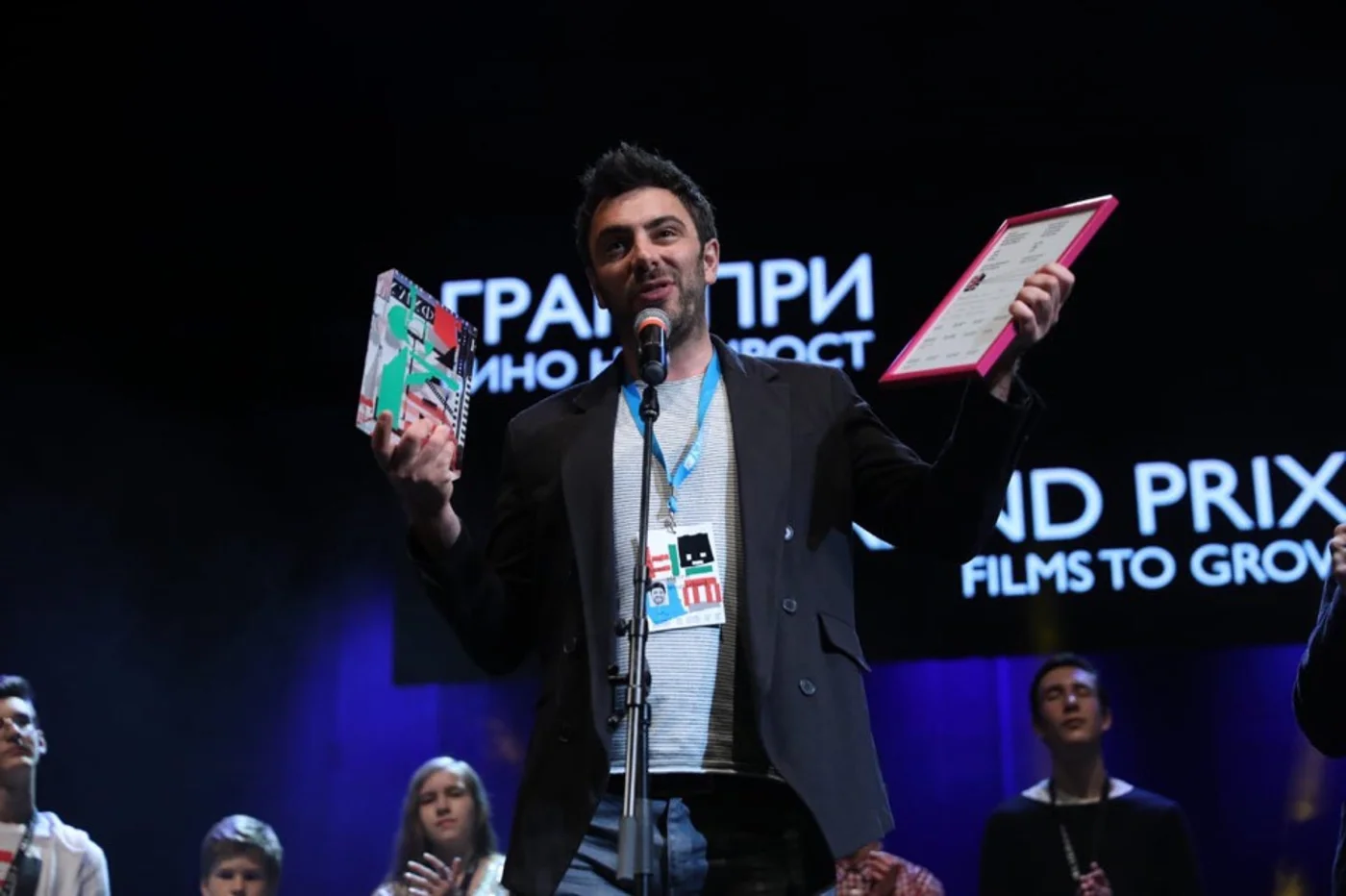 Калининградский международный кинофестиваль «Край света. Запад»