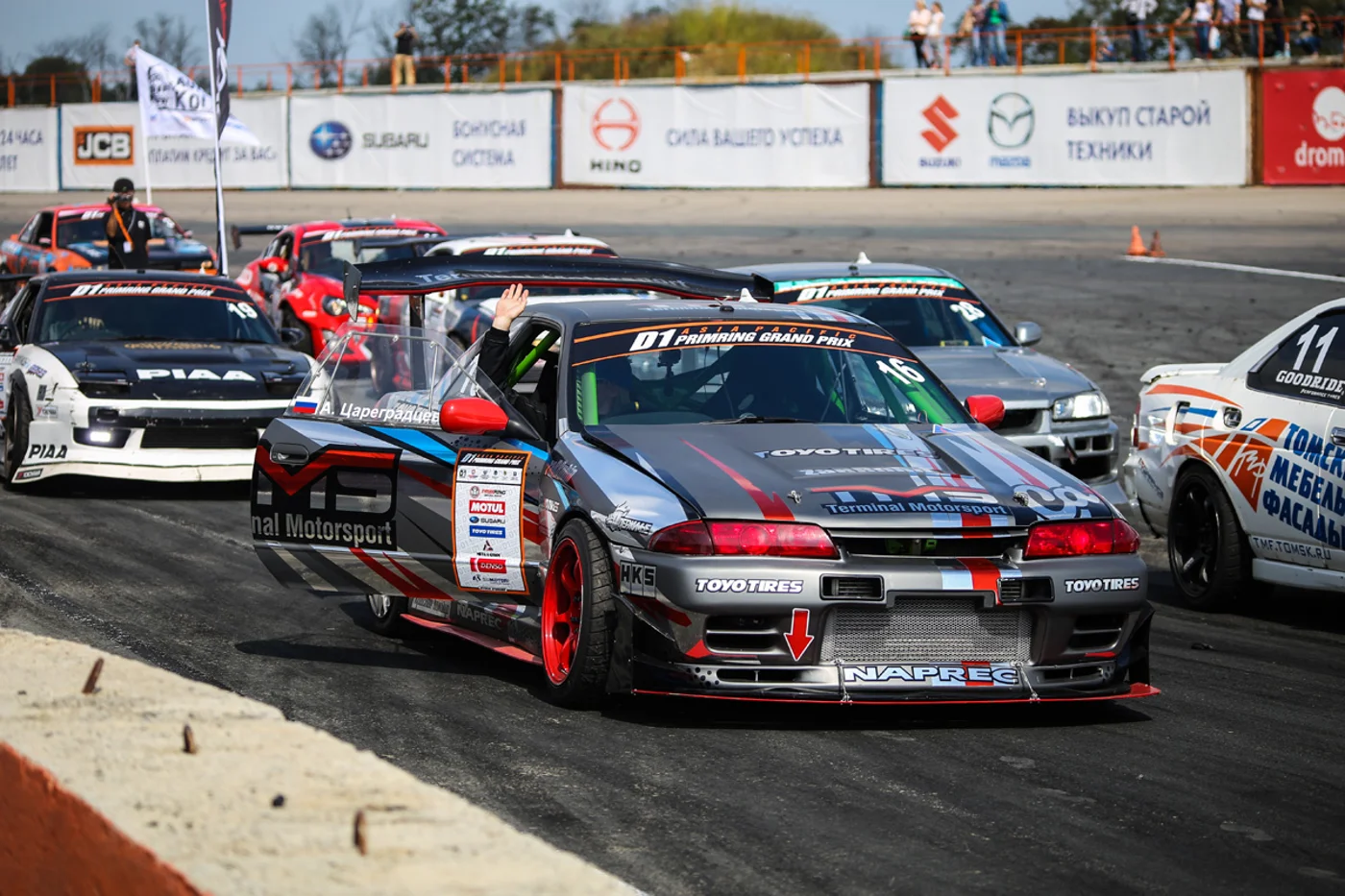 АSIA PACIFIC DС PRIMRING GP 2020