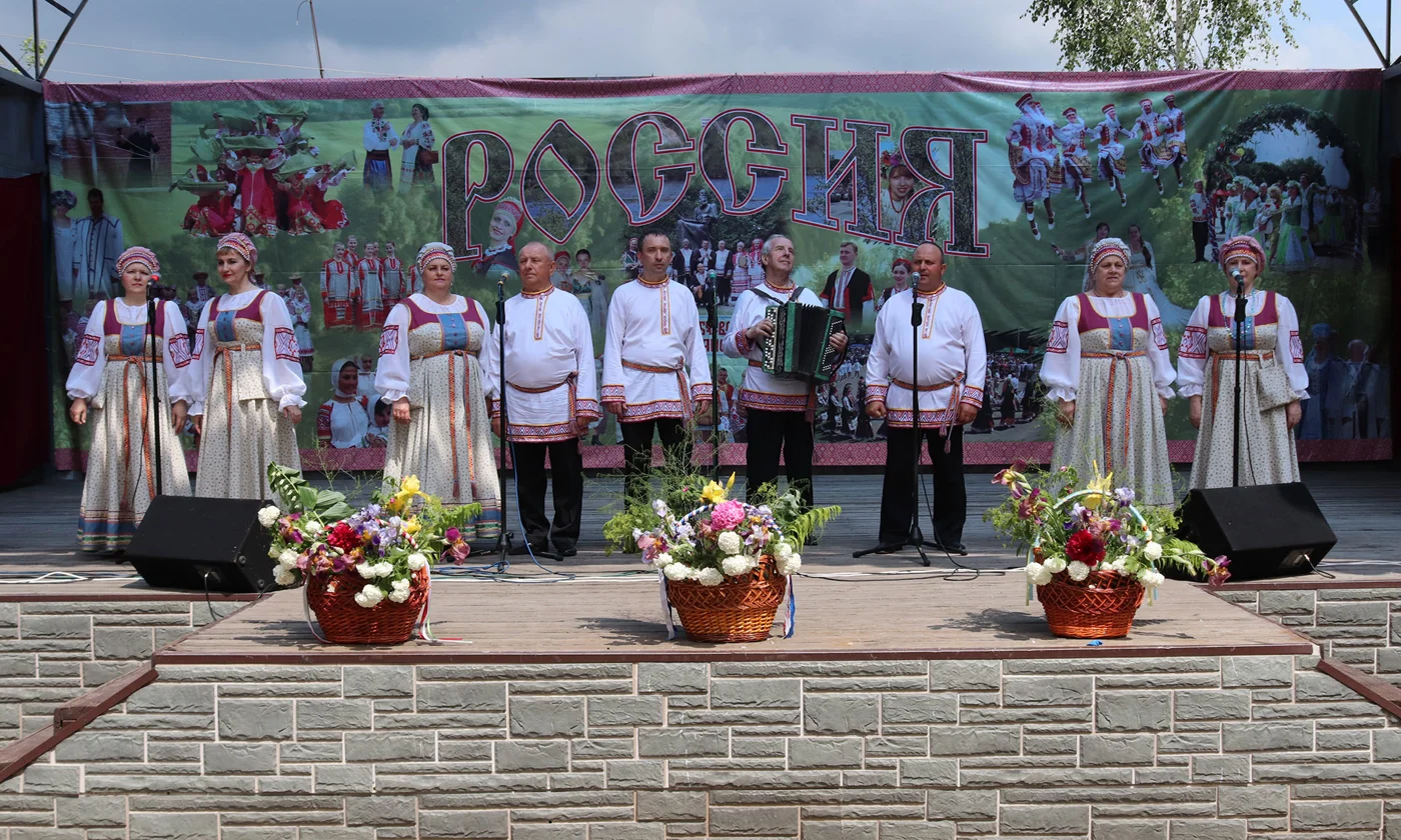 Праздник славянской письменности и культуры «На земле Бояна»