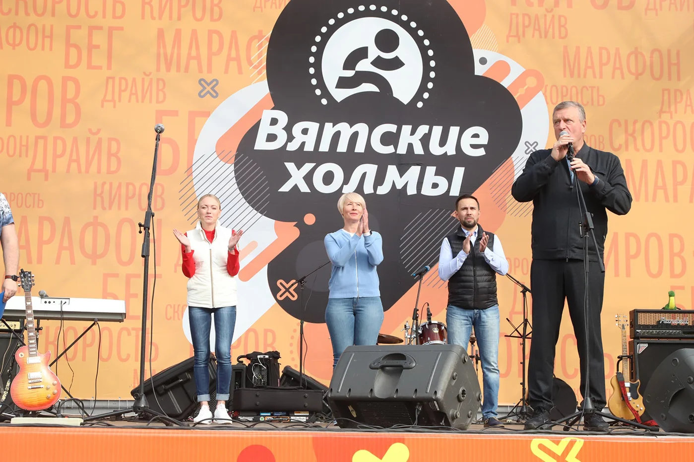 Официальное открытие марафона