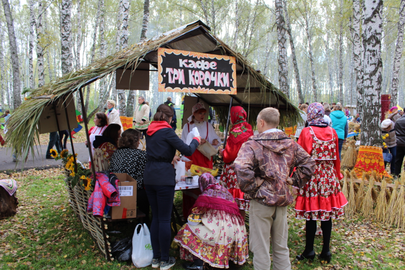 Областной Праздник Хлеба