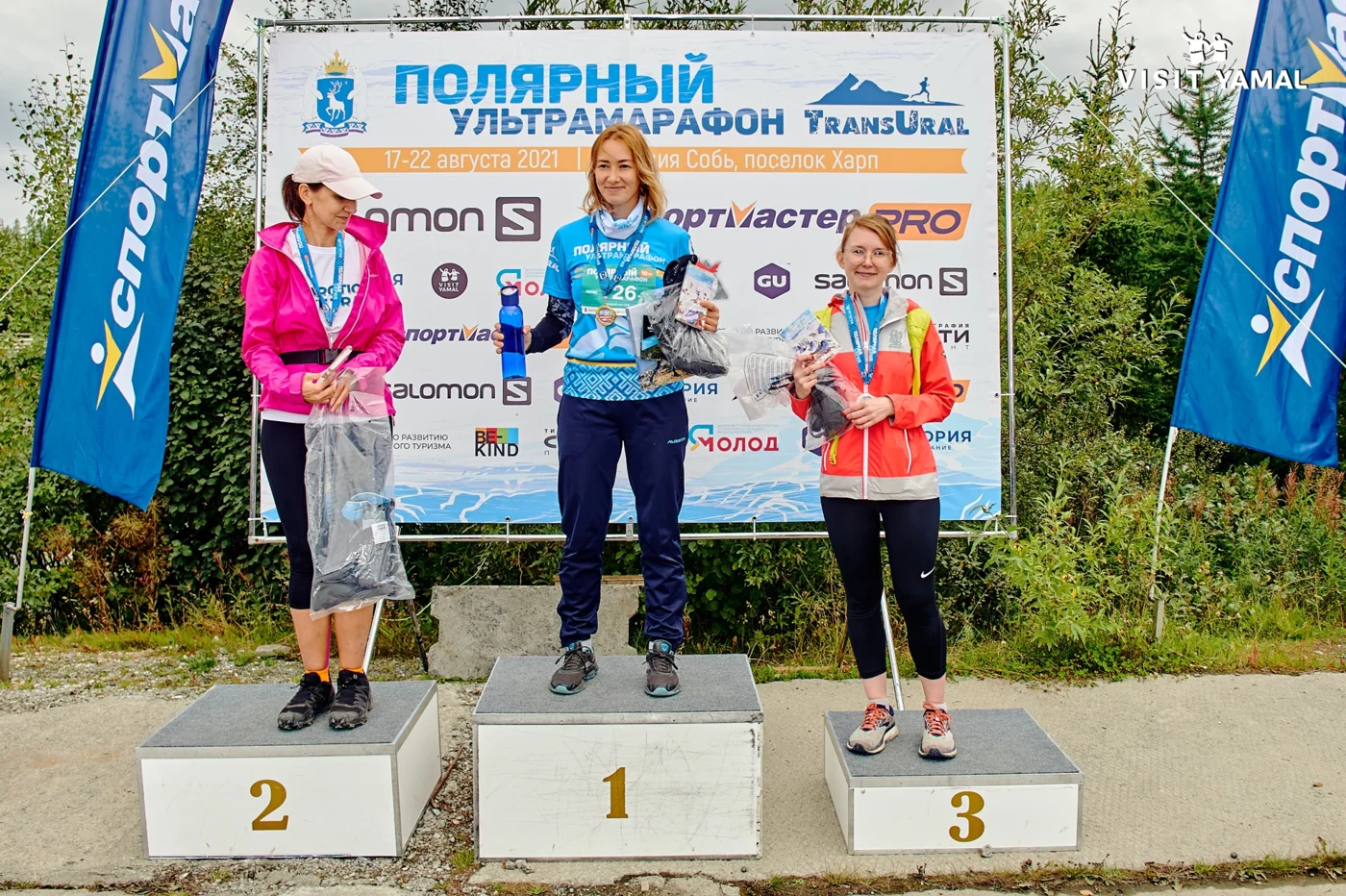  Полярный ультрамарафон «TransUral»