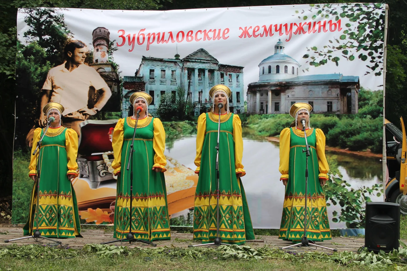 Фестиваль-погружение «Зубриловские жемчужины»  