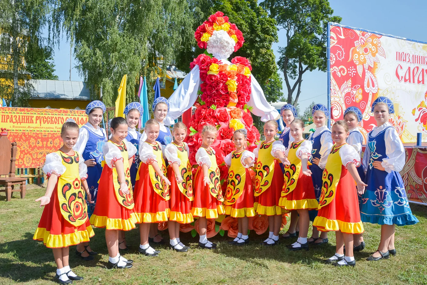 Праздник русского сарафана