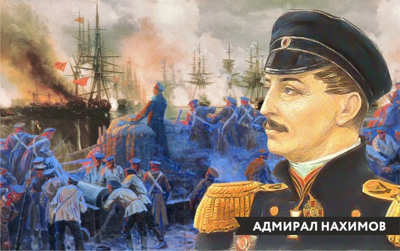 Всероссийский Нахимовский праздник