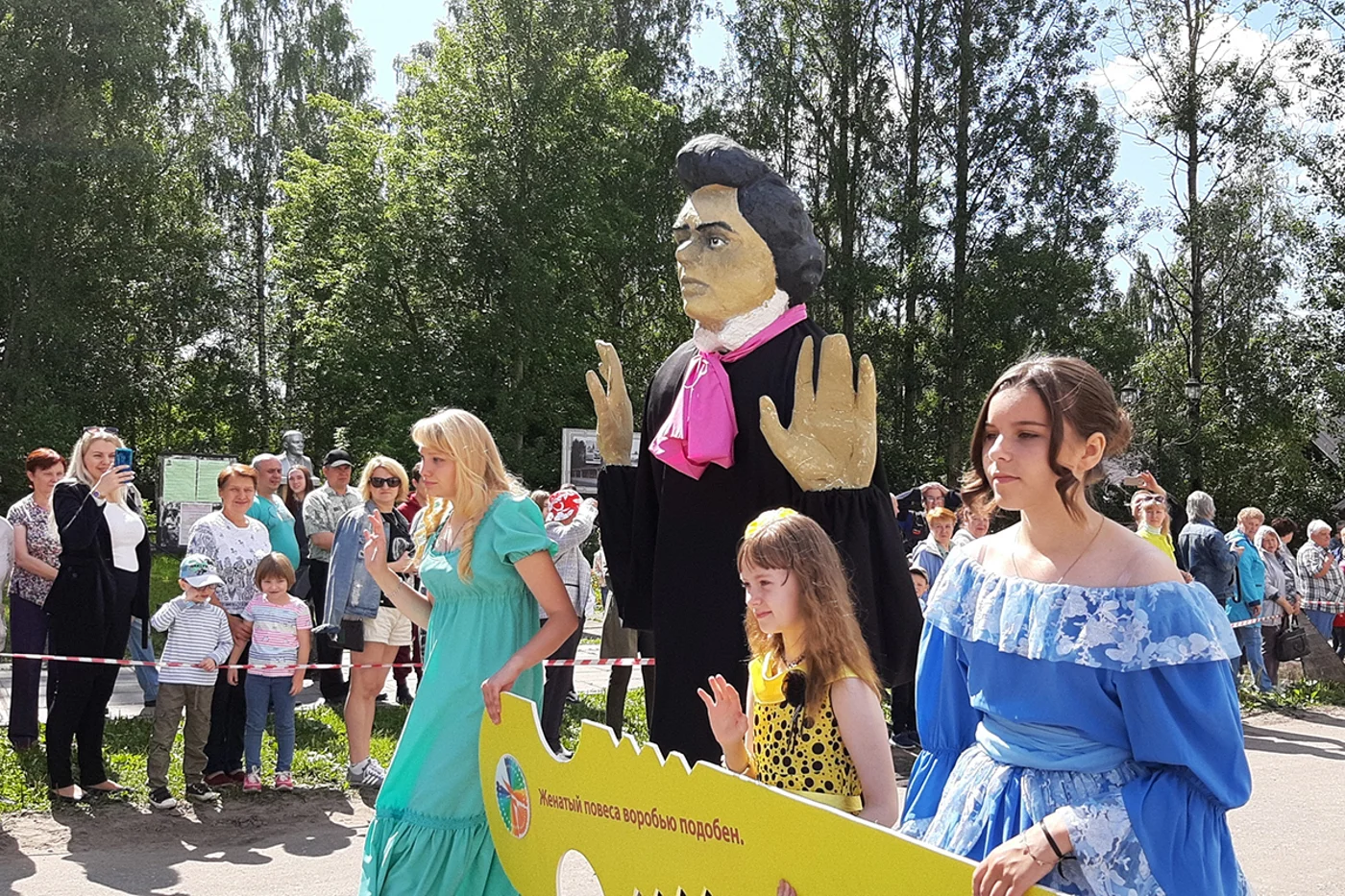 Межрегиональный арт-фестиваль имени Козьмы Пруткова