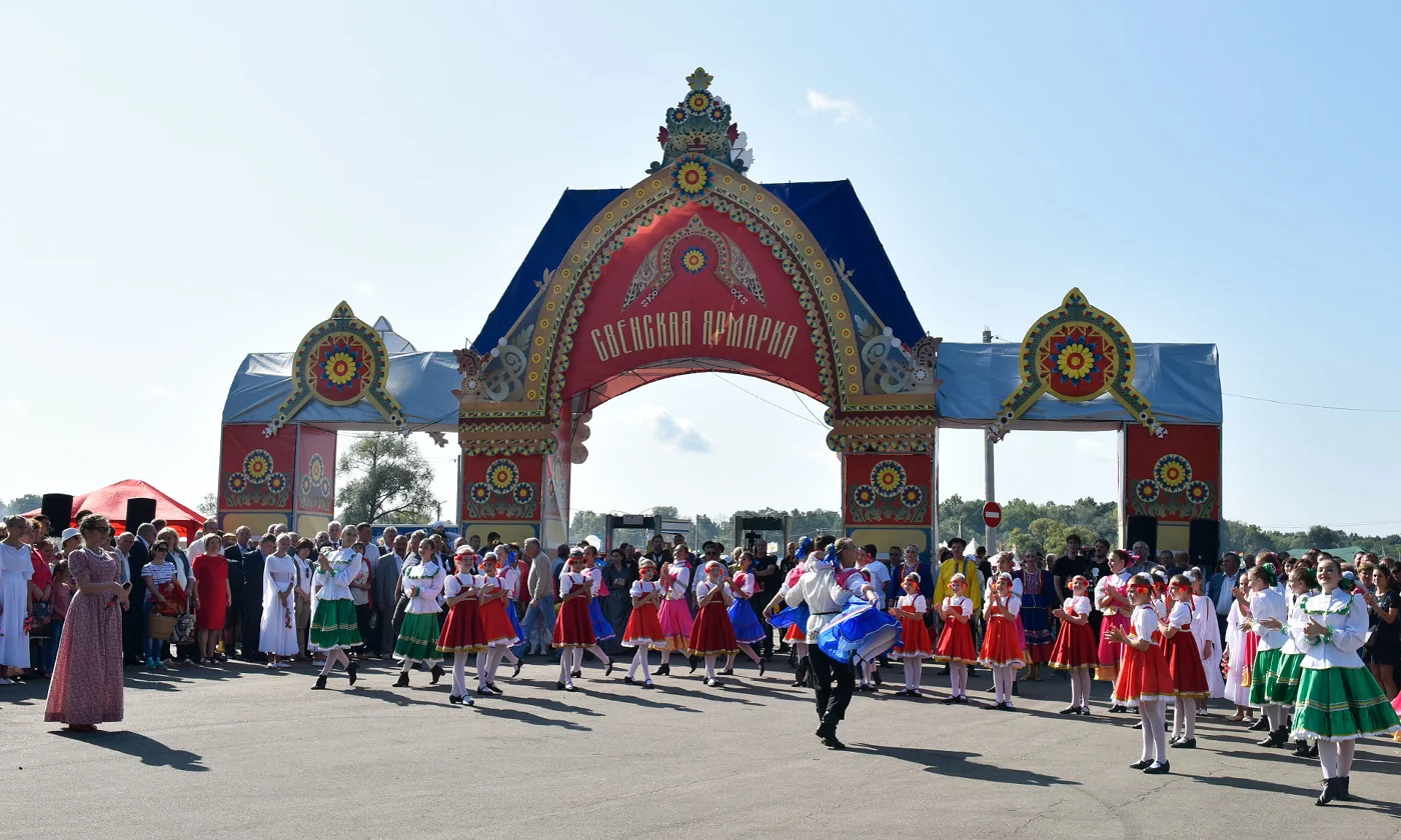 Свенская ярмарка – 2019