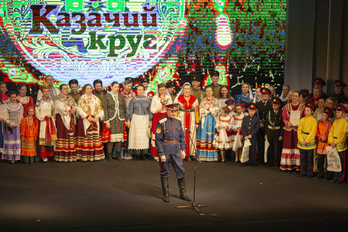Фестиваль «Казачий круг»
