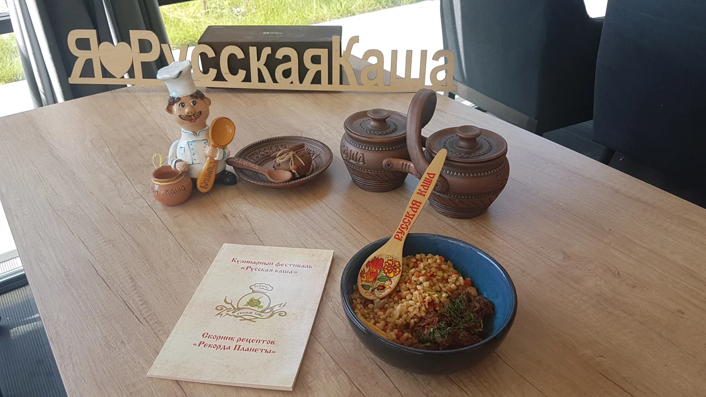 Кулинарный фестиваль «Русская Каша»