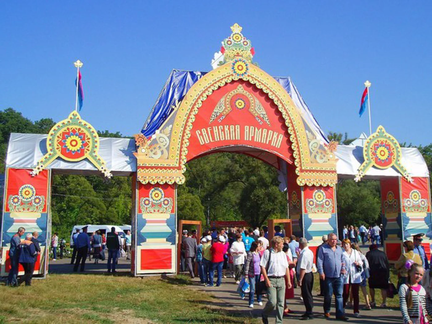 Свенская ярмарка