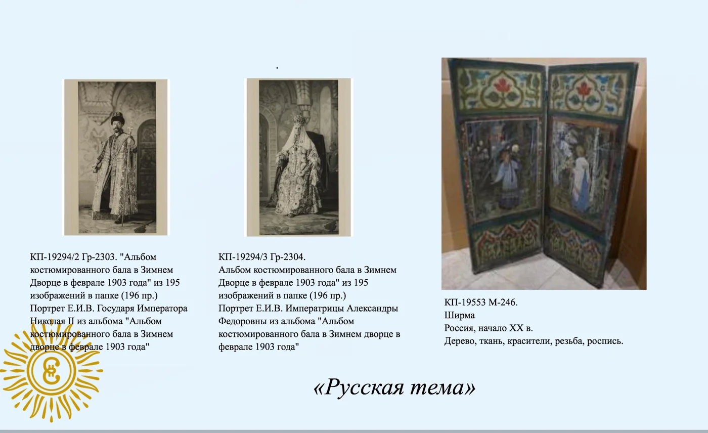 Выставка "Новые поступления"